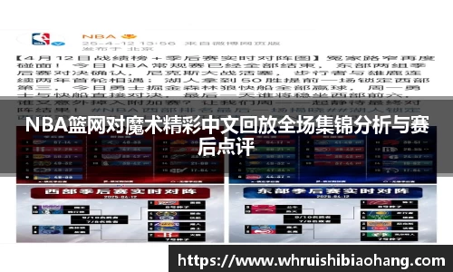 3377体育